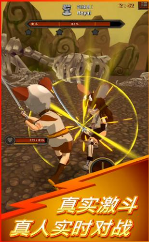 剑刃激斗游戏