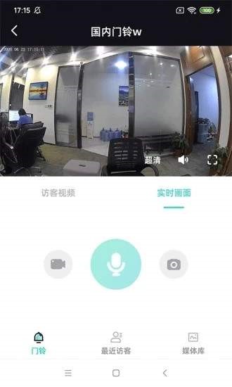 星AI  v1.5.0