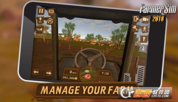 模拟农场2018汉化版 V1.8.0 安卓版