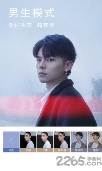 延强润杨货主端