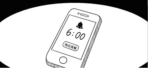 没有人知道的大冒险 2020-08-15 09:46