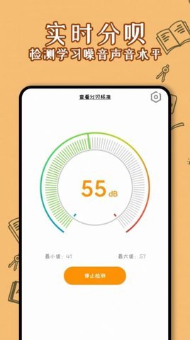 少女计算器 v3.0.2
