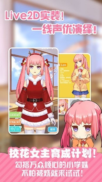 kira二次元社区  v6.2.1