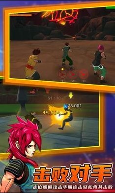 龙珠VS火影  v1.4.1