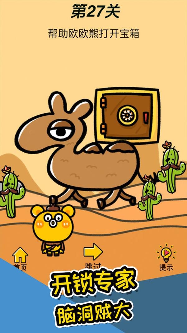 脑洞贼大.jpg 脑洞贼大.jpg