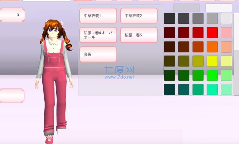 外国樱花校园敞篷车版 v1.039.76