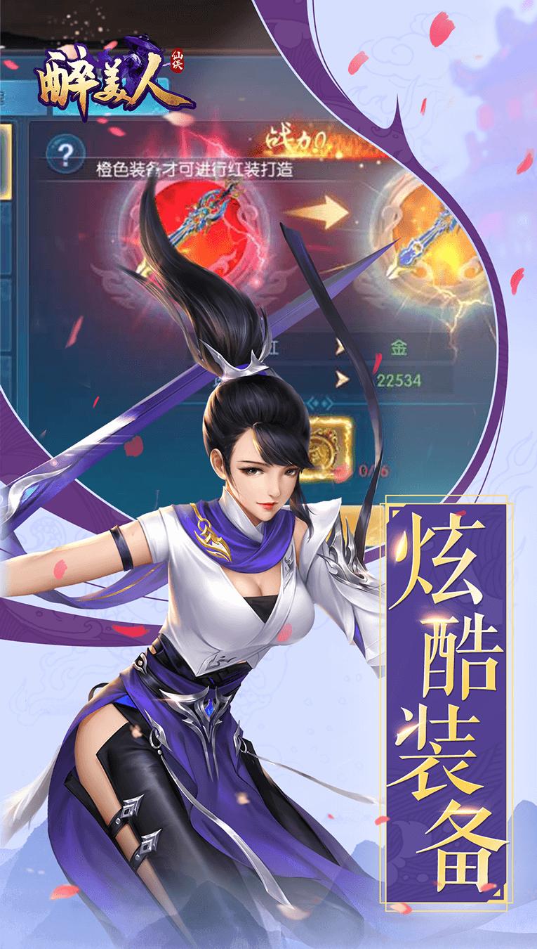 醉美人之歌手游官方正式版  v3.5.3