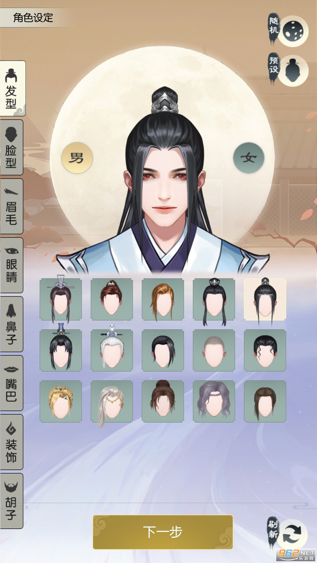 无极仙途官方版 v1.7.8公测版