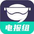 电报组app