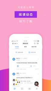 攀登阅读  v5.27