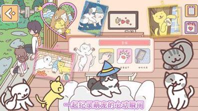 口袋心动女友爱心版本