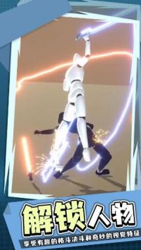 涂鸦激光剑 v4.0.5