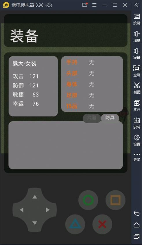 狼狼荣耀游戏官方正式版  v5.3.2