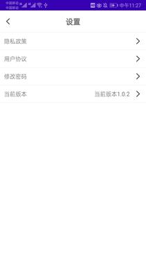 集图宝 v1.0.2