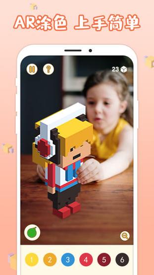 3D涂色大师 v1.0.1