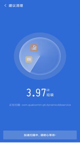金阳多多清理  v2.1.0