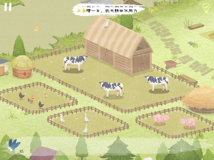 四季之春游戏官方正式版下载  v3.5.2