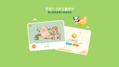 竹子阅读 2020-10-18 14:51