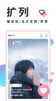 小精灵美化ios版 v3.0.5