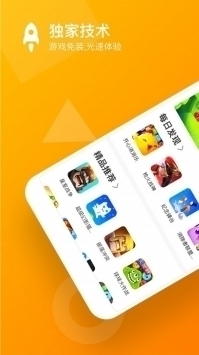 233小游戏免费 v3.0.5
