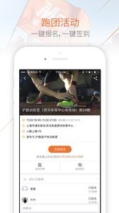 每步截图2