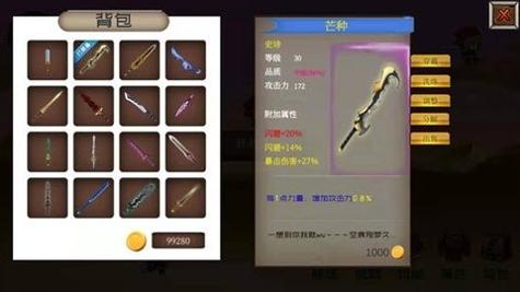 爆爆地下城 v1.0