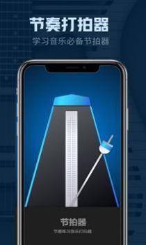 云听音乐截图2