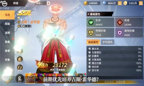 超时空巅峰对决  v1.4.24.0