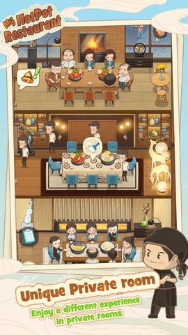 幸福路上的火锅店国际服  v1.8.2