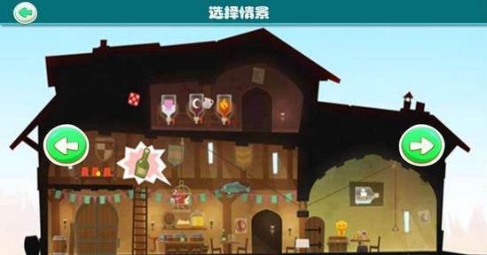 火焰花恶人(横版塔防) v1.0 安卓版