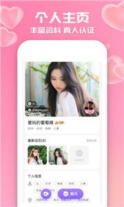 花萤聊天  v2.20.0