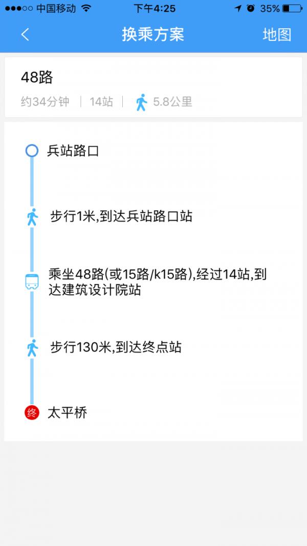 畅乘 版本:v1.1.0