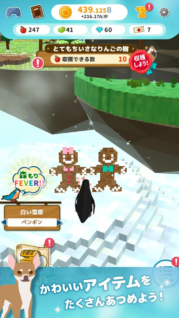 岛屿开发大师游戏汉化中文版 截图0