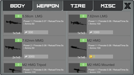 战车工艺安卓版 v1.1.1