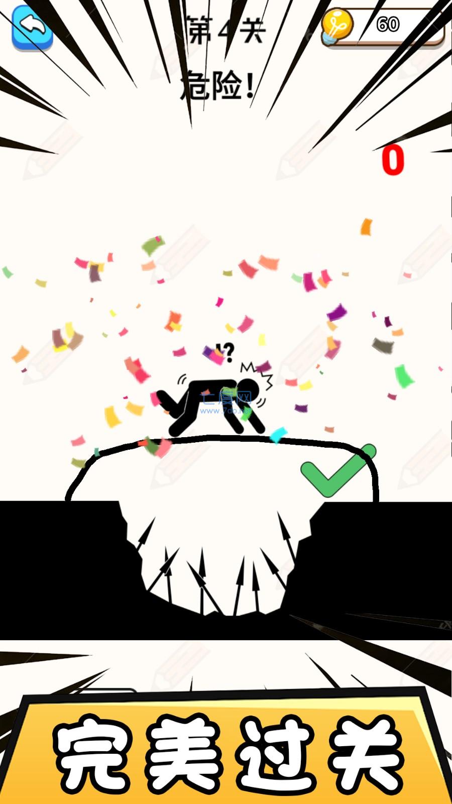 火柴人拯救游戏 1.1