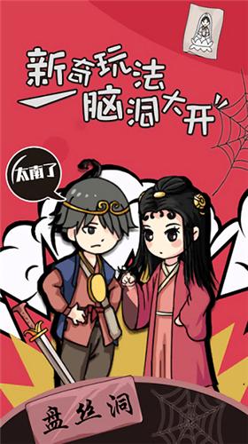 大佬同桌 v1.0.5.3