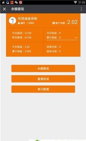 77读书福利  v1.0.0
