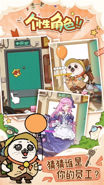 代号吃吃吃  v0.1.0