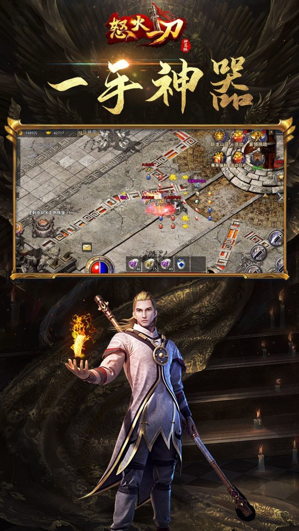 怒火一刀夜梦仲夏手游官方正式版下载安装  v3.4.3