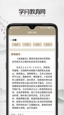 学门教育  v1.02