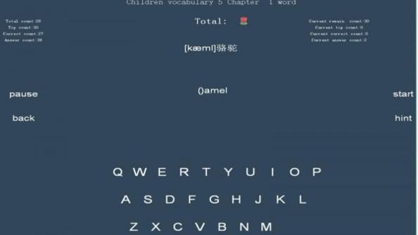 词汇速记营.jpg 词汇速记营.jpg