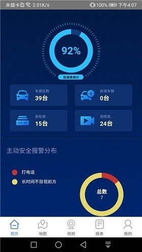 星联易行 2020-10-30 10:57