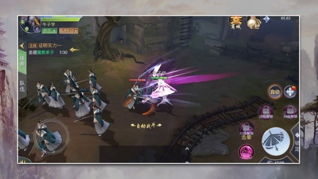 九界仙缘 需要支持安卓系统5.2以上