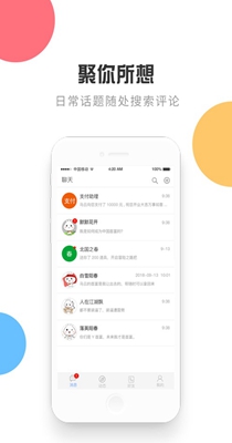 往来交友.jpg