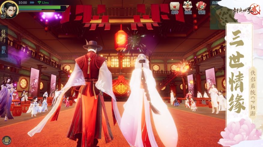 青丘奇缘之玲珑诀手游官方版  v3.3.4