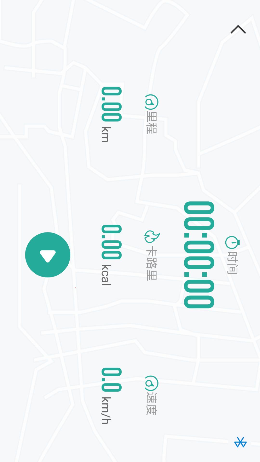 EQiSports健康运动截图1