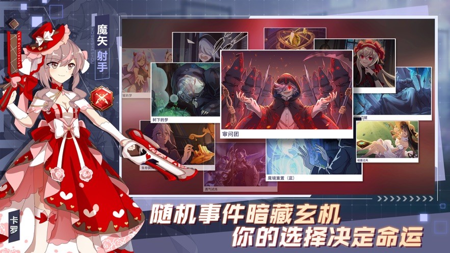 超级战姬  v3.0.9