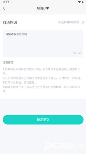 闪电修手机维修