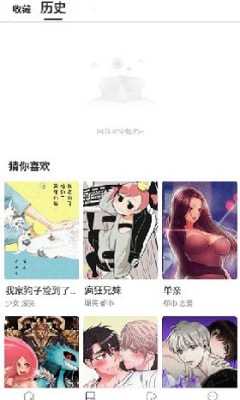 漫蛙manwa v7.5.2