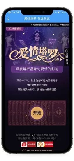 枫叶壁纸 v1.0.1